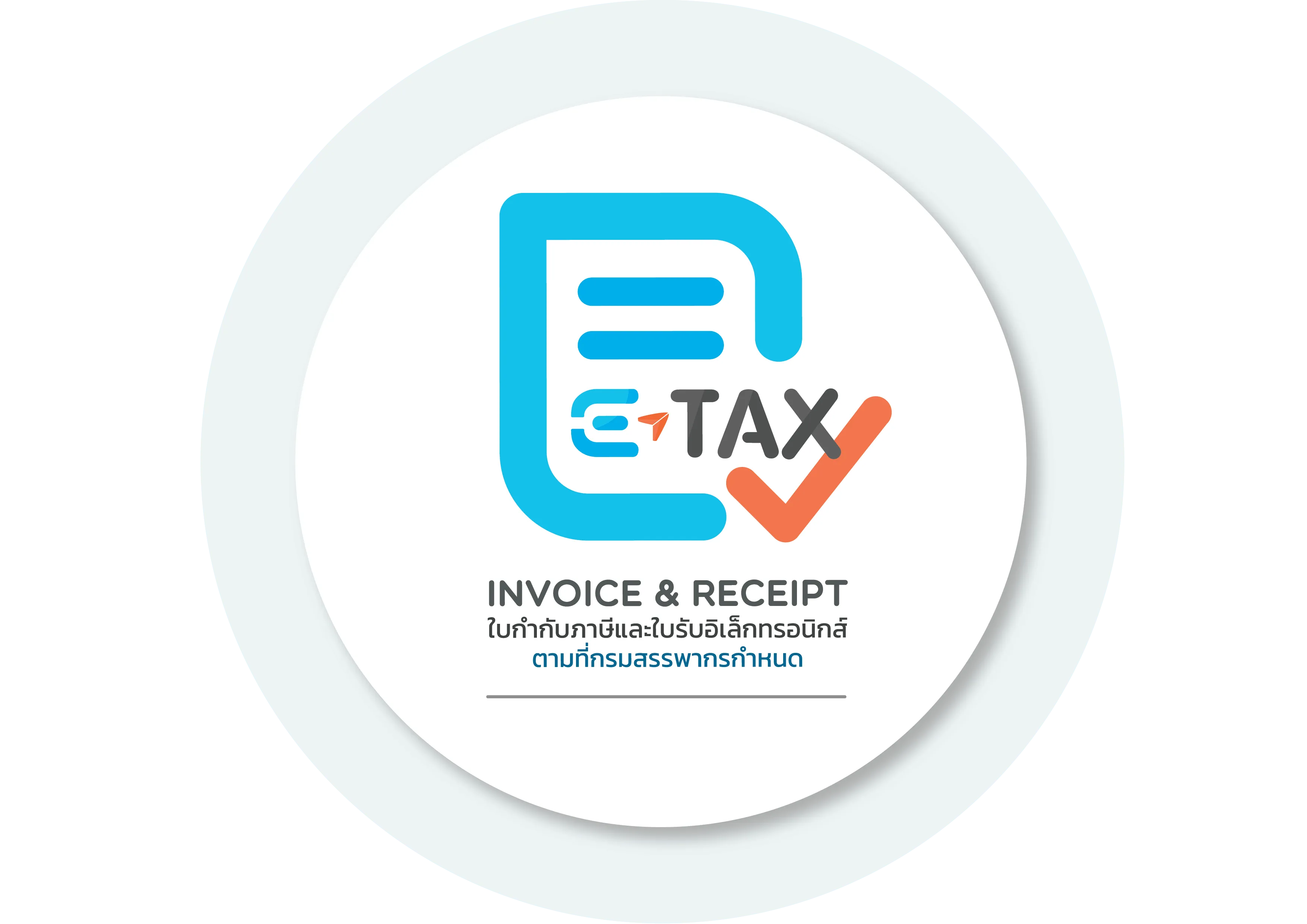 E-Tax Invoice