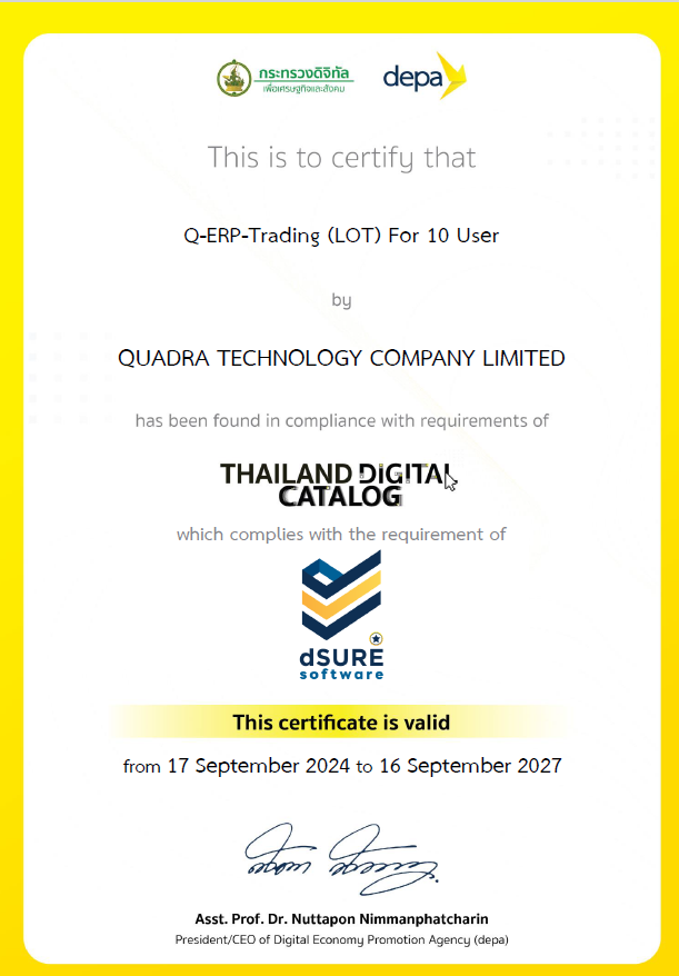 quadra-certified-erp-software-thailand-digital-catalog
